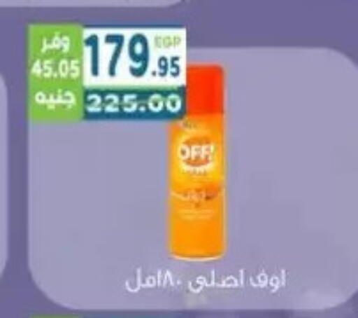 available at هايبر ماركت دريم in Egypt - القاهرة