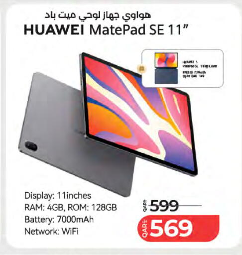 available at LuLu Hypermarket in Qatar - Doha