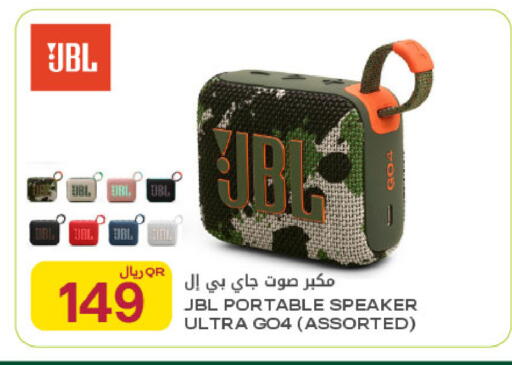 available at Al Meera in Qatar - Al Daayen