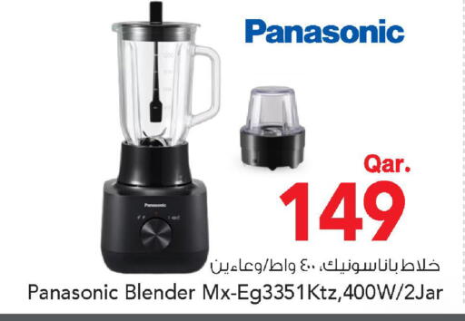 available at Mark & Save  in Qatar - Al-Shahaniya