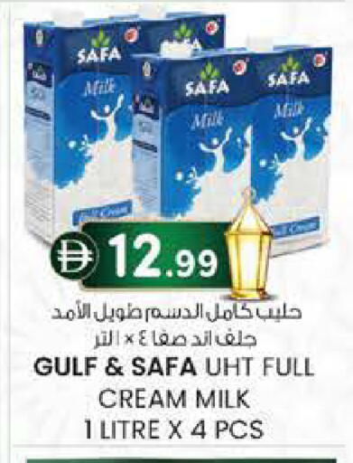 available at K M Trading  in UAE - Abu Dhabi