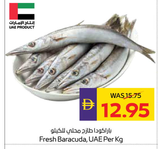 available at ADCOOP in UAE - Abu Dhabi
