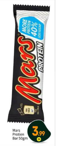 available at BIGmart in UAE - Abu Dhabi