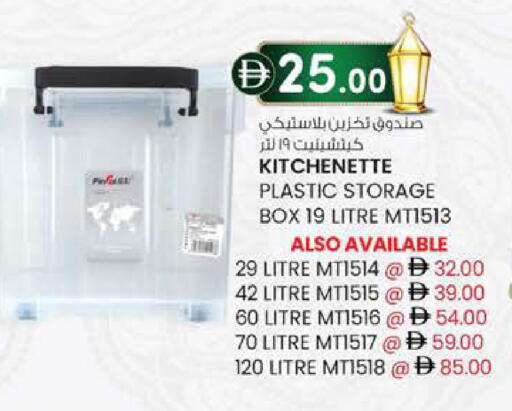 available at K M Trading  in UAE - Abu Dhabi