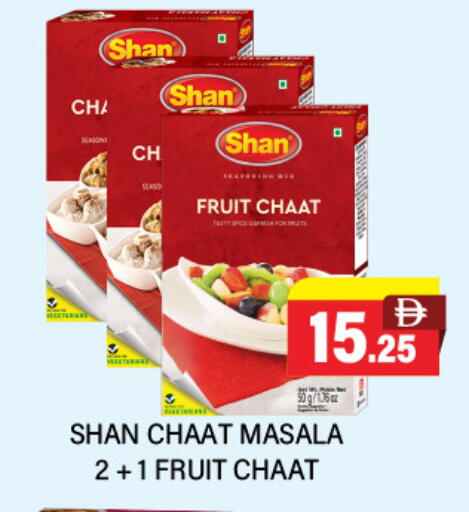 available at Adil Supermarket in UAE - Abu Dhabi