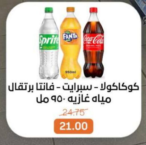 available at Beit El Gomla in Egypt - Cairo