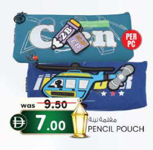 available at صفا اكسبريس سوبرماركت in الإمارات العربية المتحدة , الامارات - ٱلْعَيْن‎
