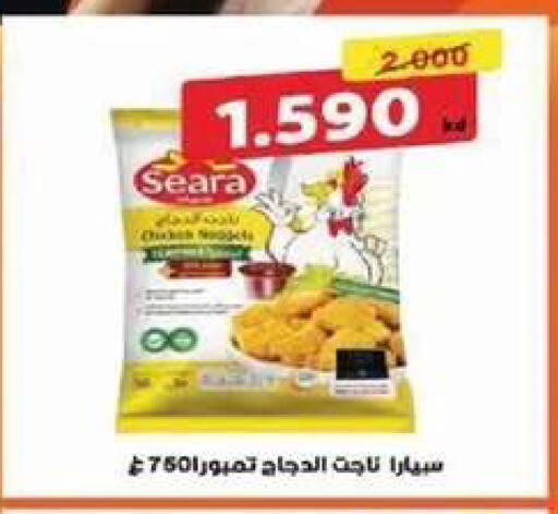 available at جمعية الصديق التعاونية in الكويت - مدينة الكويت