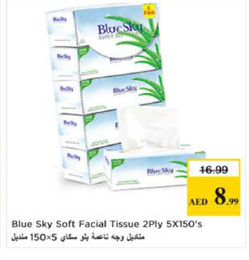 available at Last Chance  in UAE - Fujairah