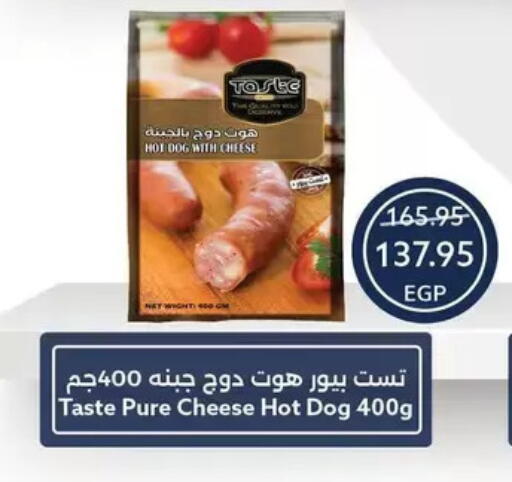 available at Oscar Grand Stores  in Egypt - Cairo