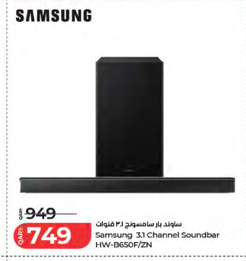 available at LuLu Hypermarket in Qatar - Al Rayyan