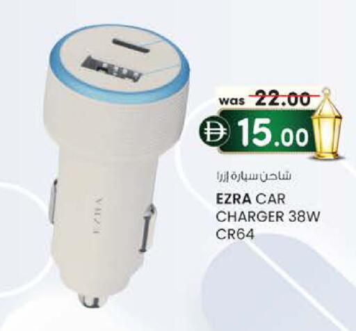 available at الصفا in الإمارات العربية المتحدة , الامارات - أبو ظبي