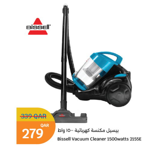 available at سيتي هايبرماركت in قطر - أم صلال