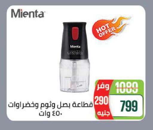 available at سعودي سوبرماركت in Egypt - القاهرة