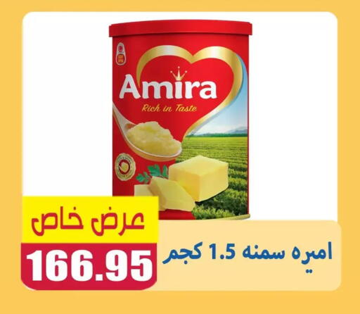 available at El Menshawy Markets in Egypt - Cairo