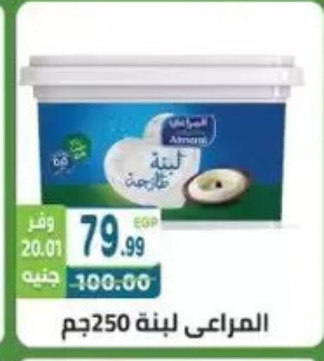 available at هايبر ماركت دريم in Egypt - القاهرة