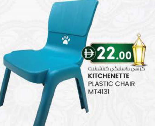 available at صفا اكسبريس سوبرماركت in الإمارات العربية المتحدة , الامارات - ٱلْعَيْن‎
