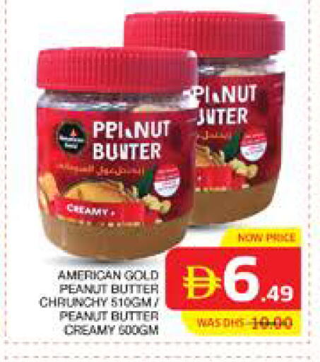 available at Seven Emirates Supermarket in UAE - Abu Dhabi