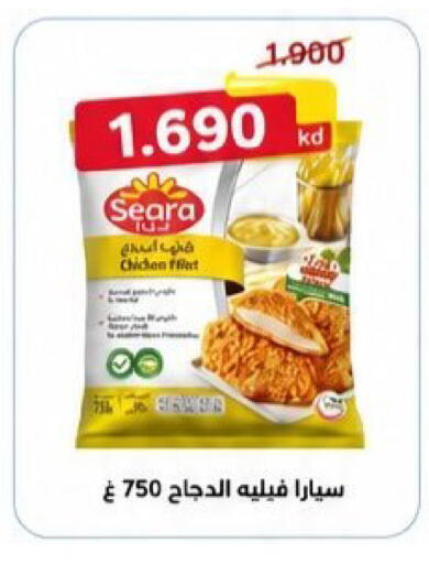 available at Kaifan Cooperative Society in Kuwait - Kuwait City
