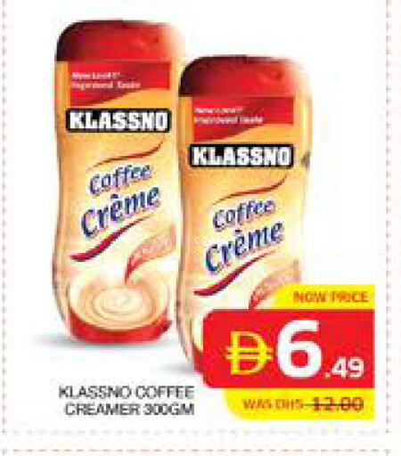 available at Seven Emirates Supermarket in UAE - Abu Dhabi