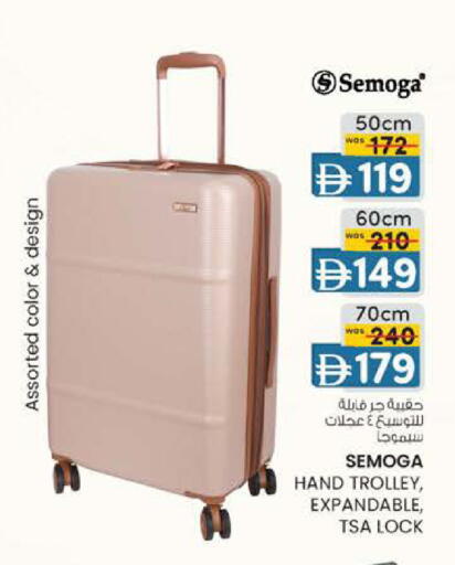 available at صفا اكسبريس سوبرماركت in الإمارات العربية المتحدة , الامارات - ٱلْعَيْن‎