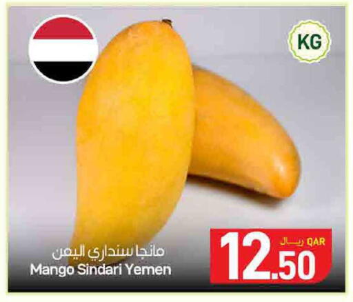 Mango from Yemen available at SPAR in Qatar - Doha