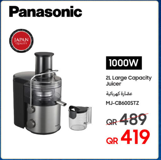 available at Techno Blue in Qatar - Umm Salal