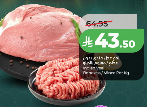 available at LULU Hypermarket in KSA, Saudi Arabia, Saudi - Jubail