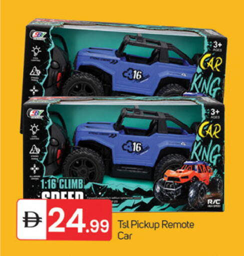 available at TALAL MARKET in UAE - Fujairah