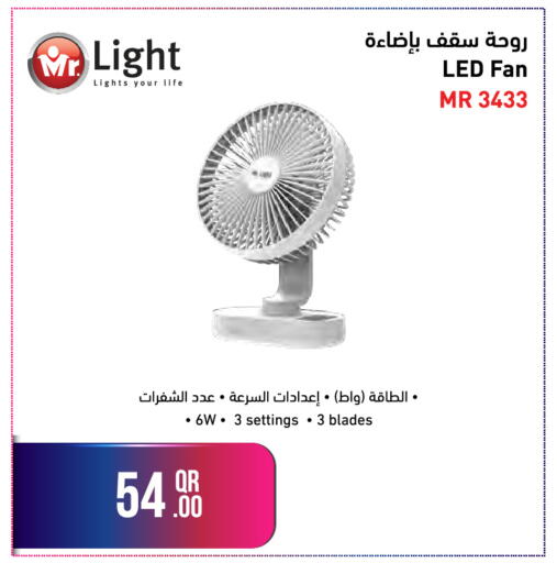 available at جمبو للإلكترونيات in قطر - الشحانية