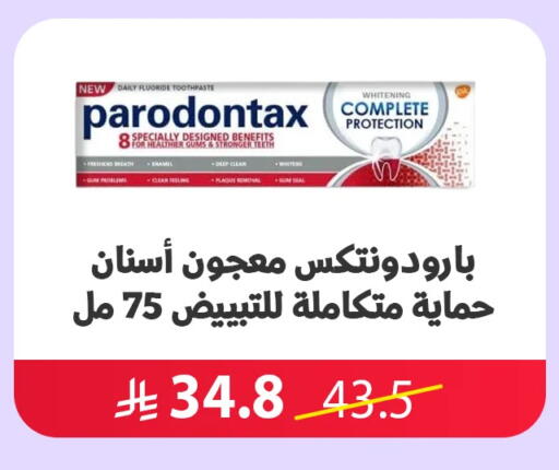available at Almohanna Pharmacy in KSA, Saudi Arabia, Saudi - Qatif