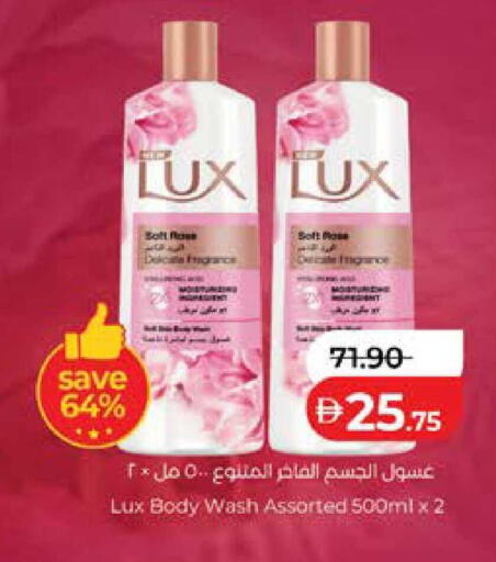 available at لولو هايبرماركت in الإمارات العربية المتحدة , الامارات - أبو ظبي