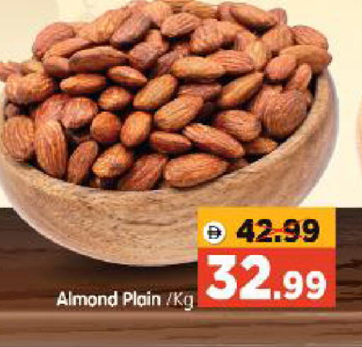 available at Al Madina Hypermarket in UAE - Abu Dhabi