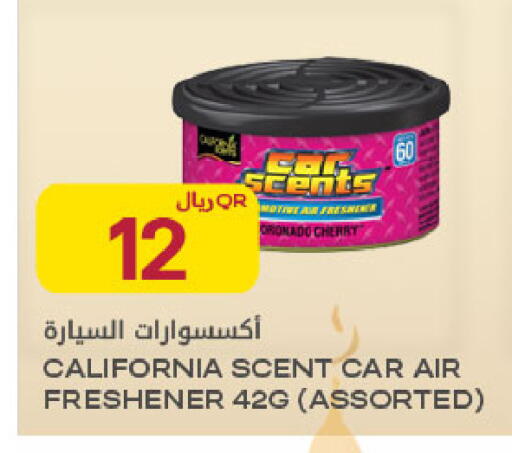 Cherry available at Al Meera in Qatar - Al Rayyan