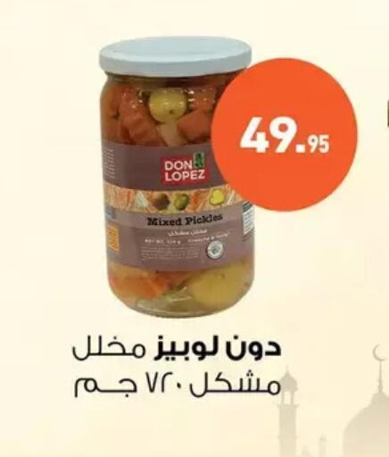 available at Othaim Market   in Egypt - Cairo