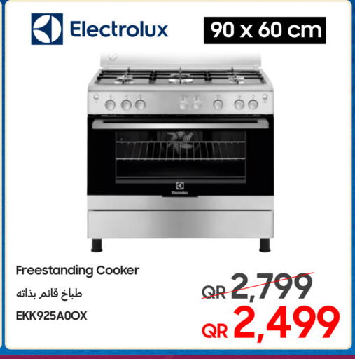 available at Techno Blue in Qatar - Umm Salal