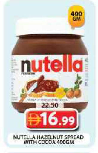 available at Grand Hyper Market in UAE - Dubai
