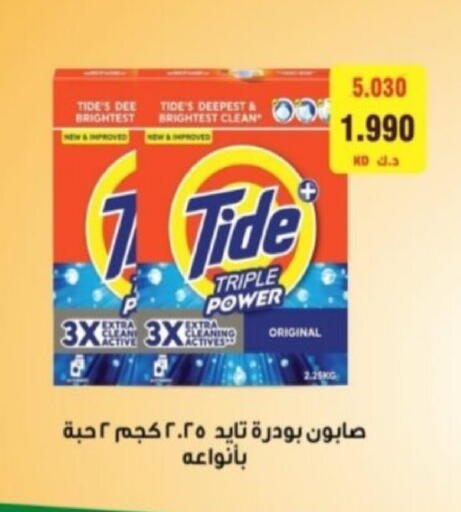 available at Riqqa Co-operative Society in Kuwait - Kuwait City