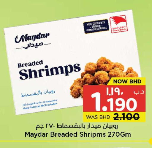 available at NESTO  in Bahrain