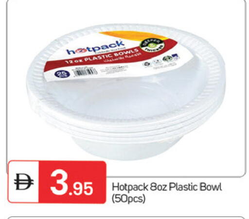 available at TALAL MARKET in UAE - Fujairah