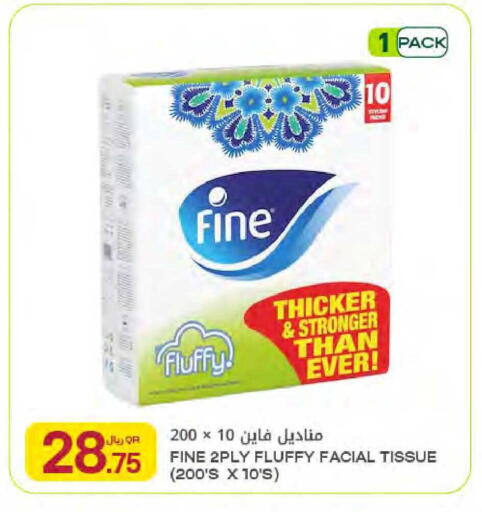 available at Al Meera in Qatar - Al Rayyan
