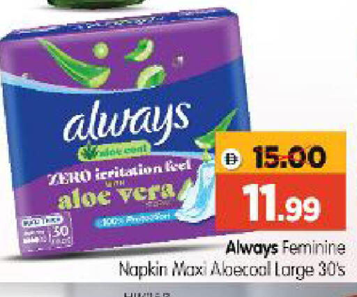 available at Al Madina Hypermarket in UAE - Abu Dhabi