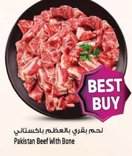 available at سفاري هايبرماركت in الإمارات العربية المتحدة , الامارات - دبي