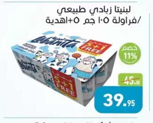 available at Othaim Market   in Egypt - Cairo