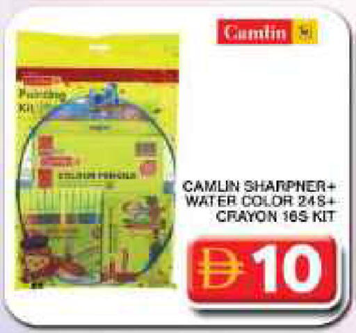 available at Grand Hyper Market in UAE - Dubai