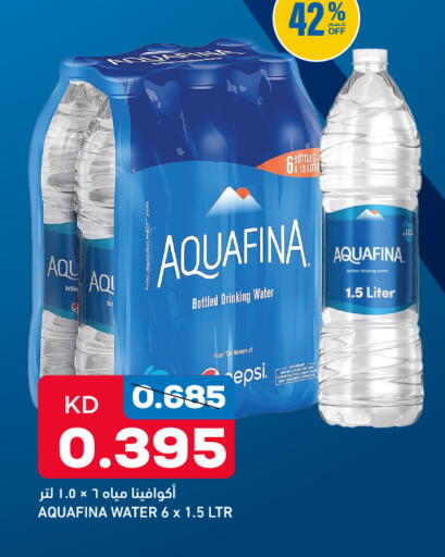 available at Oncost in Kuwait - Kuwait City