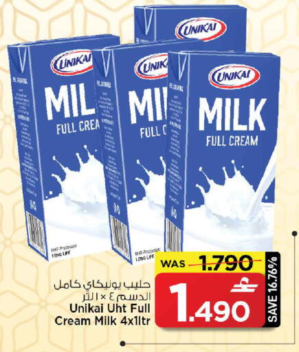 available at مارك & سايف in عُمان - مسقط‎