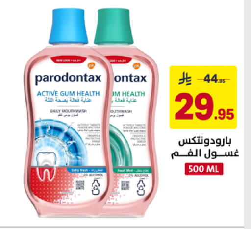 available at على كيفك in مملكة العربية السعودية, السعودية, سعودية - سكاكا