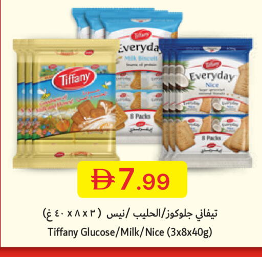 available at Emirates Co-Operative Society in UAE - Dubai