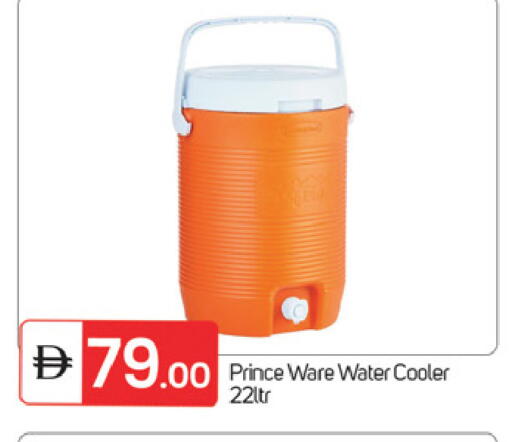 available at TALAL MARKET in UAE - Fujairah